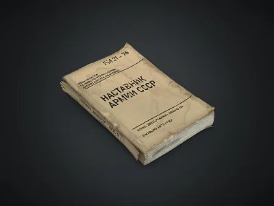 Vintage Scientific Almanac Book With Worn Cover And Yellowed Pages 3d model