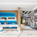 York Air Conditioner Specialty Store Interior With Reception Desk And Product Displays