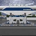 Beiba Energy Gas Station With Blue And White Canopy Fuel Pumps And Parking Area Markings