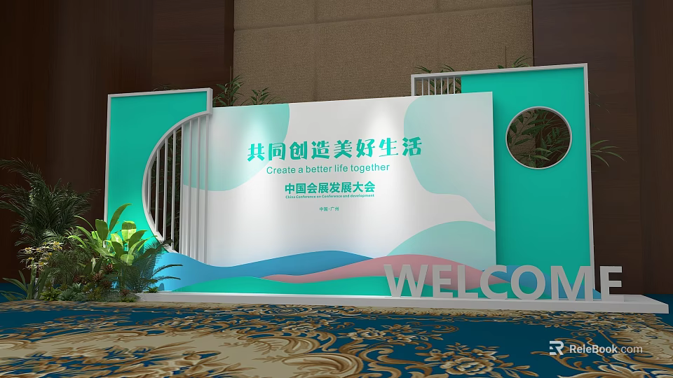 Photo Check in Spot With Backdrop Green Blue Wave Design Plant Decorations And Welcome Sign 3d model 