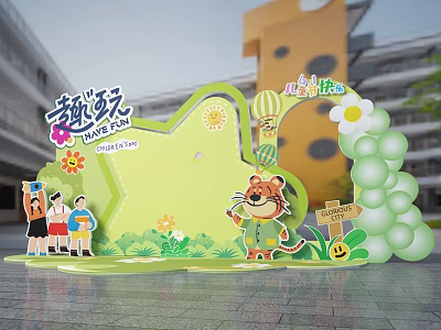 Modern Children's Day Meichen Pus-in 3d model