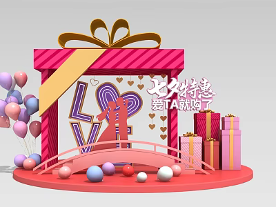 Chinese Valentine's Day Special Offer Scene With Gift Boxes Hearts Balloons And Couple Silhouette 3d model