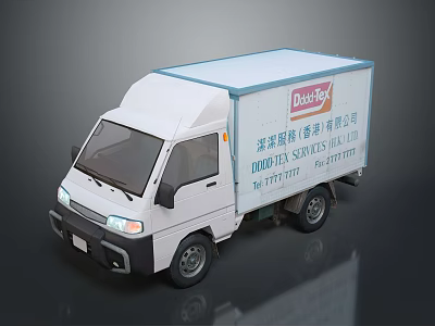 White Logistics Van Featuring Shenzhen Shenfu Logistics Company Logo 3d model
