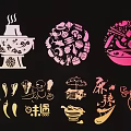2D hot pot material 3d model
