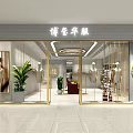 Modern Elegant Clothing Store Glass Front Display With Mannequins Red Sofa And Plants