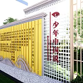 Modern Scenic Wall With Yellow Lattice Red Characters Green Plants And Stones Along Pathway