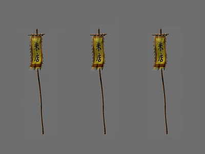 Traditional Chinese Rice Shop Flags With Three Yellow Backgrounds And Black Characters 3d model