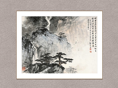 Chinese Landscape Painting Wei Zixi Pine Forest Ripe model