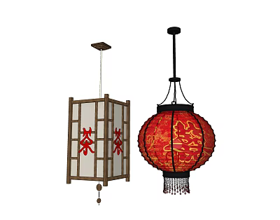 Traditional Chinese Lanterns Square Wooden with Red Tea Character and Round Red with Intricate Patterns 3d model