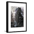 Traditional Chinese Ink Landscape Painting With Misty Mountains Flowing River And Calligraphy