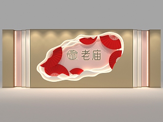 Guochao Jewelry Store Image Wall Jewelry Store Window Background Jewelry Store Online Red Card Wall 3d model