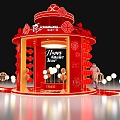 New Year Meichen Lantern Festival Meichen Year of the Snake Meichen Dance Design Lantern Festival Design Lantern New Year 3d model