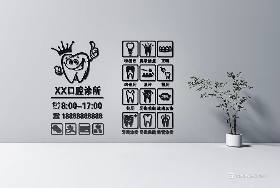 Dental Clinic Wall Decor with Cartoon Teeth Design Tooth Care Icons and Contact Info 3d model 