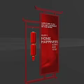 Red Decorative Lantern With Happy Home Happiness And New Year Greeting
