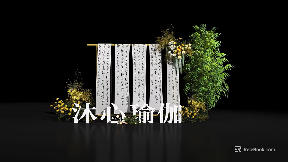 Muxin Yoga Photo Spot With Calligraphy Scrolls Green Bamboo And Yellow Flowers 3d model 