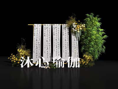 Muxin Yoga Photo Spot With Calligraphy Scrolls Green Bamboo And Yellow Flowers 3d model