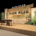 Traditional Chinese Stage with Song Dynasty Themed Backdrop Classical Landscape Painting Bamboo Decorations Musical Instrument