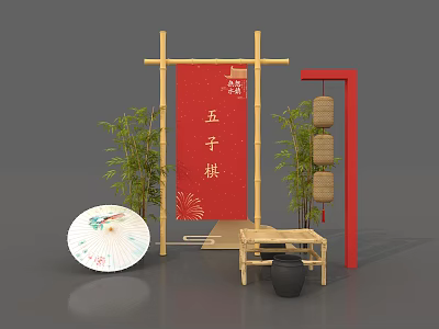 Chinese Meichen Gobang Group Photo 3d model