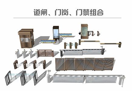 Modern Gate 3d model