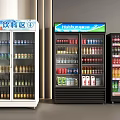 Beverage Display Refrigerators In Retail Store Stocked With Various Bottled Canned Drinks
