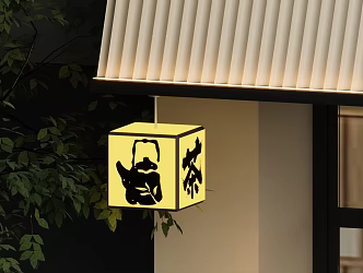 Modern wall lamp 3d model