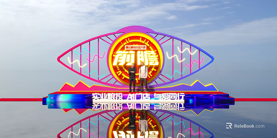 Eye Shaped Installation Photo Spot Featuring Jingpai Circular Logo Two People Blue Sky Reflection 3d model 