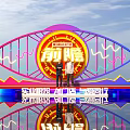 Eye Shaped Installation Photo Spot Featuring Jingpai Circular Logo Two People Blue Sky Reflection