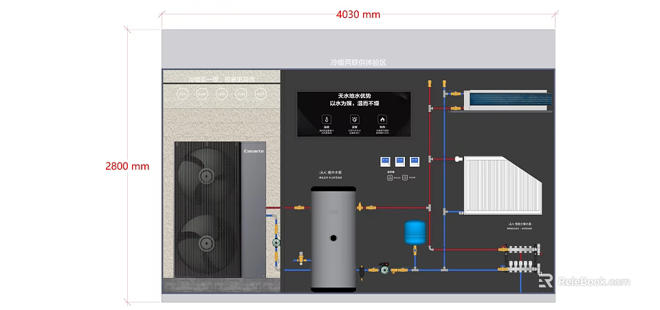 Industrial Condensing Unit System Background Wall With Fan Water Tank Pipes Valves Layout Diagram 3d model 