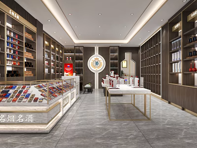 Modern Tobacco and Liquor Store Interior With Shelves Displaying Famous Wines And Premium Cigarettes 3d model