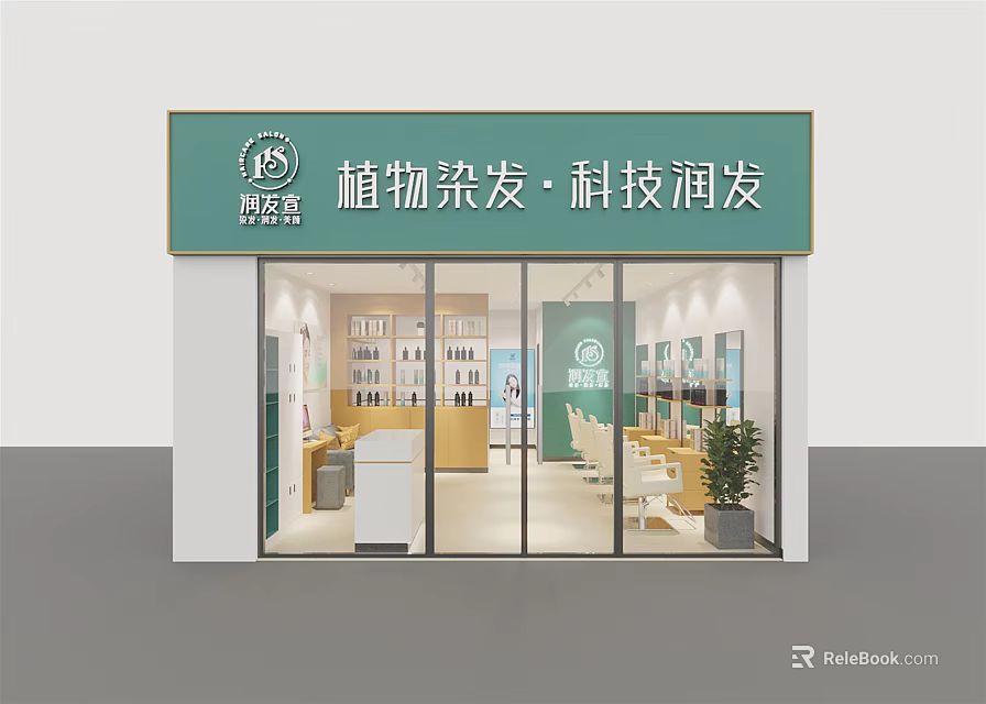Modern Hair Salon Interior With Plant Based Coloring And Tech Infused Hair Nourishing Services 3d model 