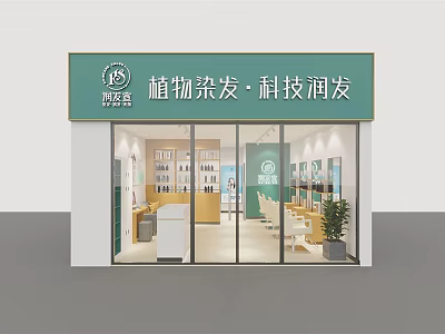 Modern Hair Salon Interior With Plant Based Coloring And Tech Infused Hair Nourishing Services 3d model