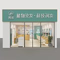 Modern Hair Salon Interior With Plant Based Coloring And Tech Infused Hair Nourishing Services