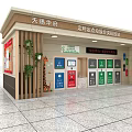 Tianci Huafu Timed Fixed Point Waste Sorting Station With Colorful Bins And Green Plants