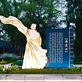 Outdoor Illuminated Human Sculpture With Flowing Robe And Text Panel