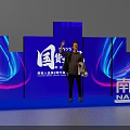 2022 NANJIREN Light of Goods Event Photo Check In Spot With Blue Stage Backdrop Design