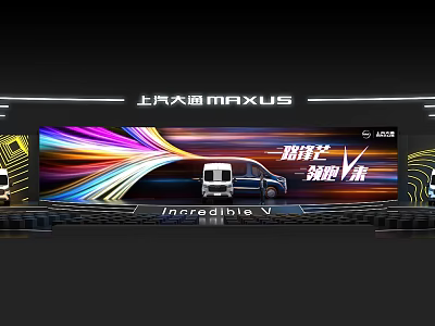 SAIC MAXUS Wide body Light Bus Stage Presentation With Colorful Backdrop And Vehicle 3d model