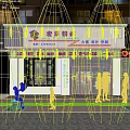 Hongju Decoration Storefront Offering One Stop Indoor Outdoor Decoration Service With People At Entrance