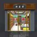 Tobacco and Liquor Store Interior with Wooden Shelves Glass Counter Displays Yellow Lines Bright Lighting