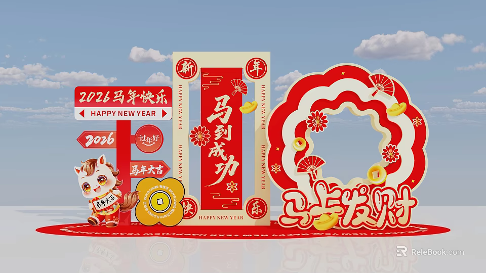 Year of Horse 2025 Photo Check in Spot With Red Decor Gold Ingots Fan Frame 3d model 