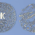 Intricate Traditional Carved Patterns Featuring Circular Longevity Character Peony And Dragon Motifs