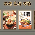 Decorative Light Boxes for Noodle Restaurant Menu Display with Food 3d model
