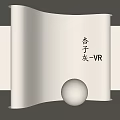 Modern Interior Wall Design Featuring Apricot Grey Hue And VR Integration With Soft Lighting