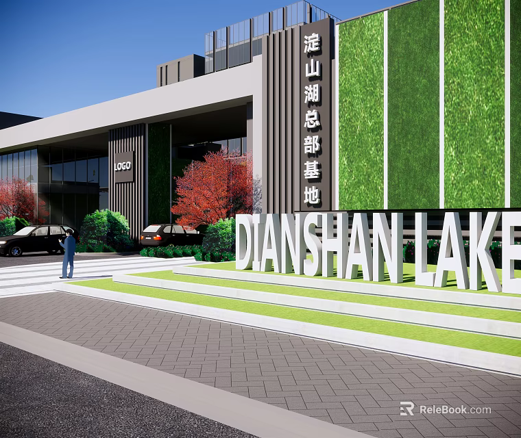 Dianshan Lake Modern Entrance Gate With Green Vertical Garden Red Trees And Brick Paved Ground 3d model 