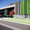 Dianshan Lake Modern Entrance Gate With Green Vertical Garden Red Trees And Brick Paved Ground