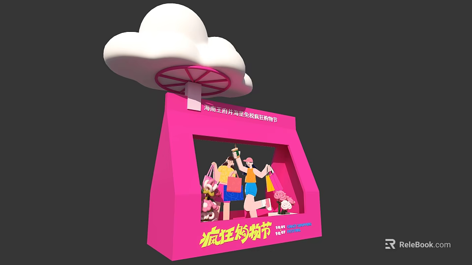Pink Crazy Promotion Festival Display With Cartoon Rabbits And Cloud Decoration 3d model 