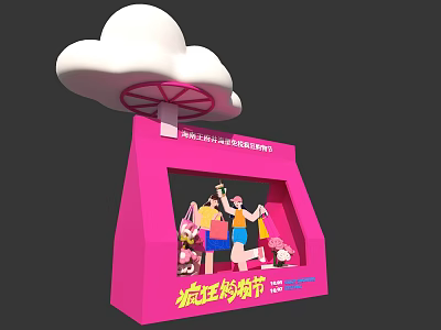 Pink Crazy Promotion Festival Display With Cartoon Rabbits And Cloud Decoration 3d model