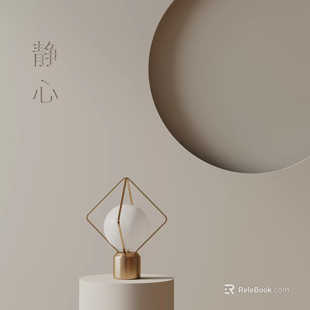 Serene Minimalist Table Lamp With Golden Base Geometric Frame White Sphere And Beige Circular Decor 3d model 