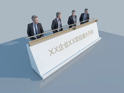 Professional Interactive Area for Enterprise Project Live Broadcast Opening with Staff Representatives 3d model