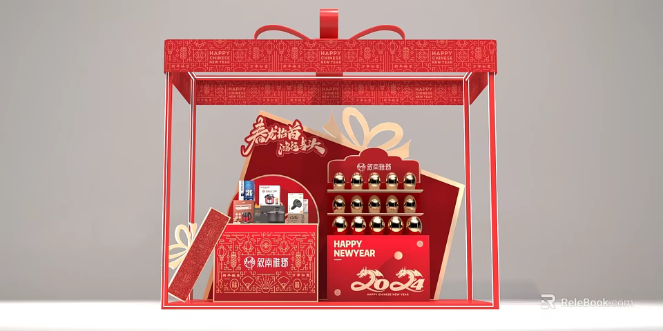 Festive New Year 2024 Photo Spot With Red Gift Box Design And Lucky Decorations 3d model 
