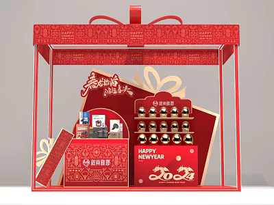 Festive New Year 2024 Photo Spot With Red Gift Box Design And Lucky Decorations 3d model